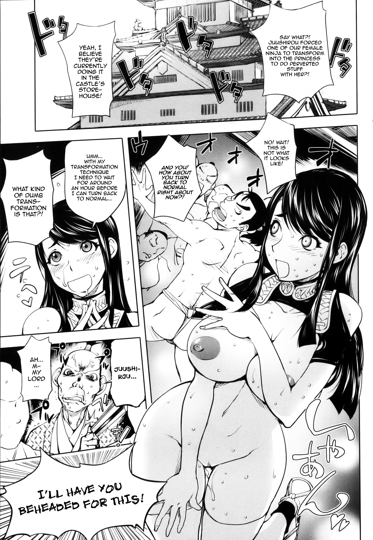 Torokeru Kunoichi NTR Story + Prequel page 9 full