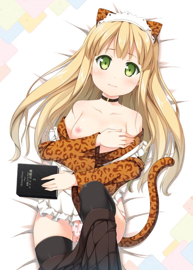 Hentai Ouji to Warawanai Neko page 6 full