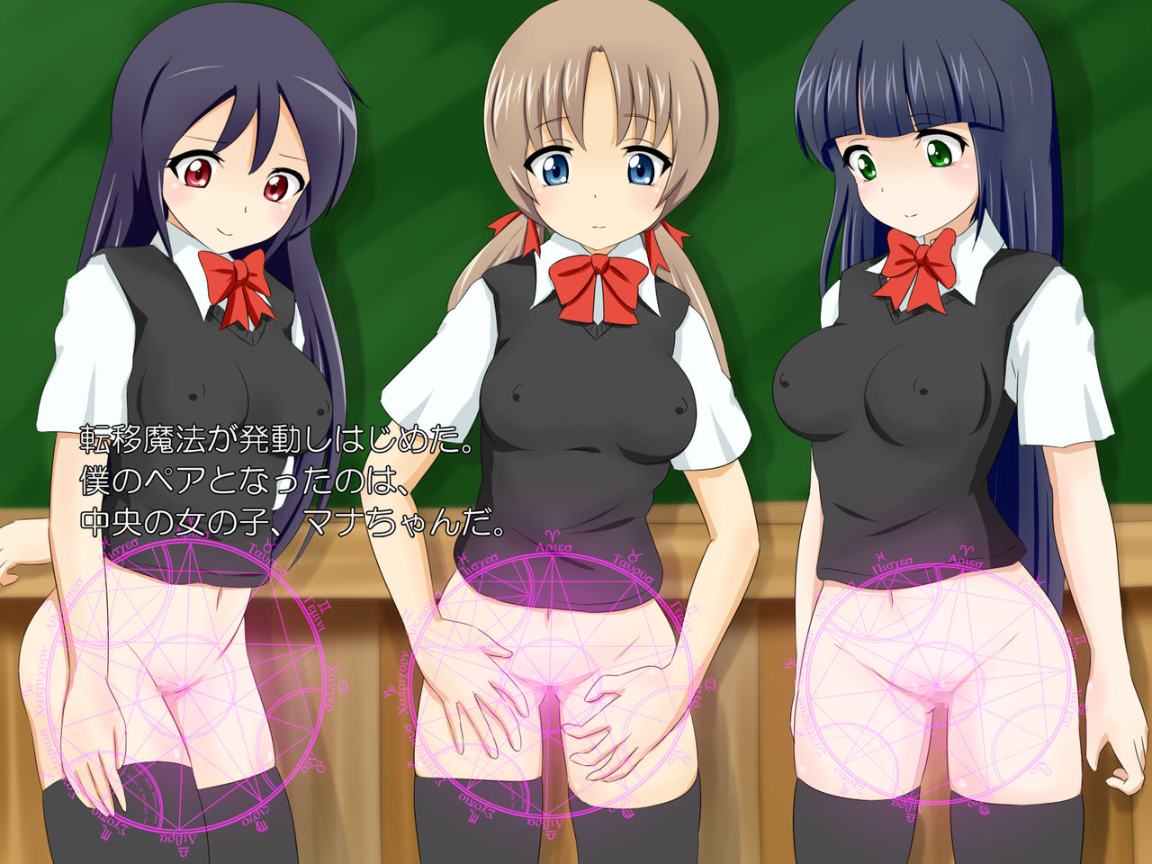 Mahou Gakkou Seikyouiku! - Boku no Ochinchin wa Class de Ichiban Chiisai! page 5 full