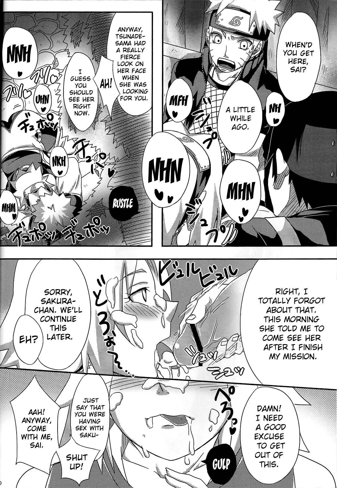 Sakuranbo page 9 full