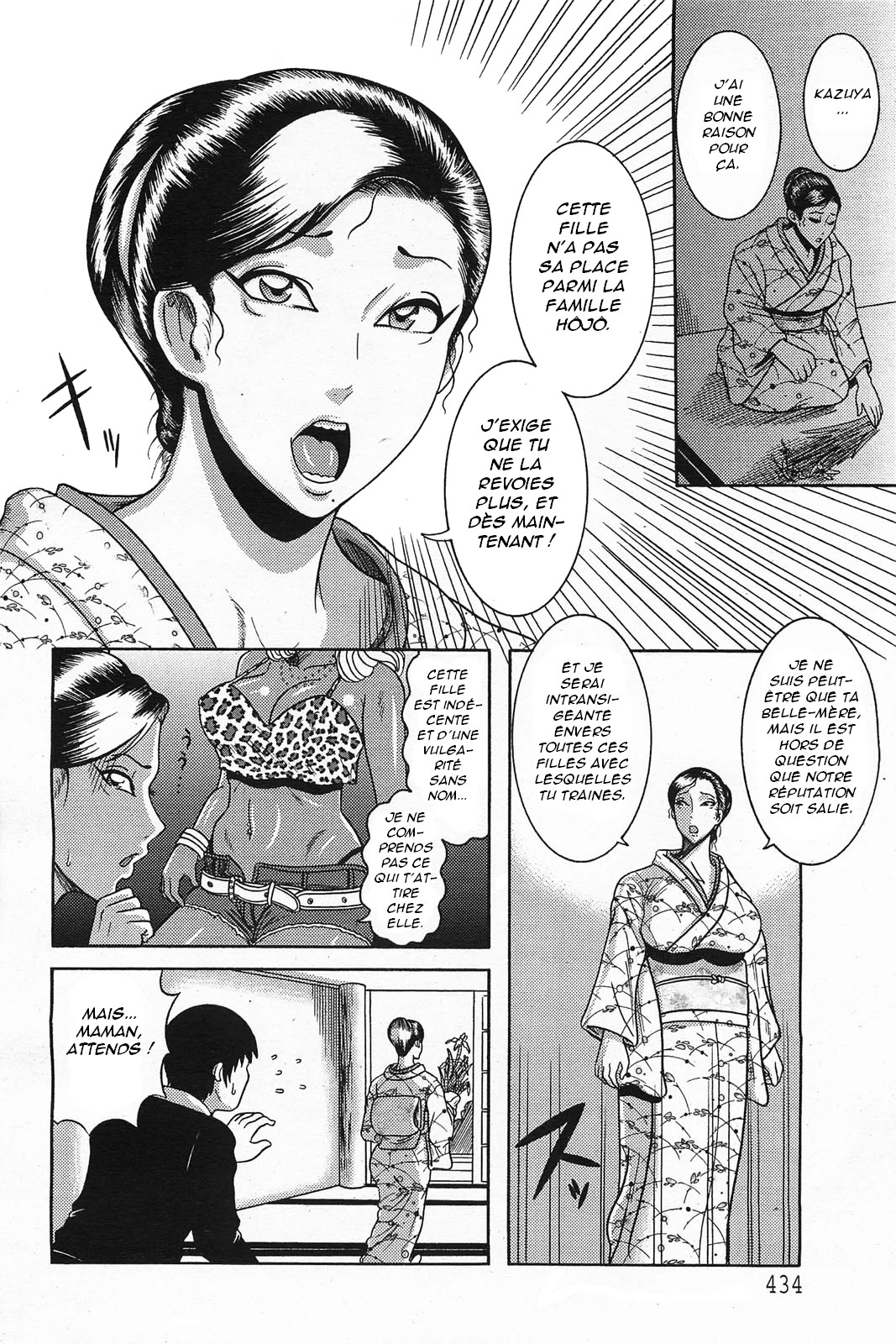 Nagusami no Gibo Ningyou | Comfort Stepmom page 2 full