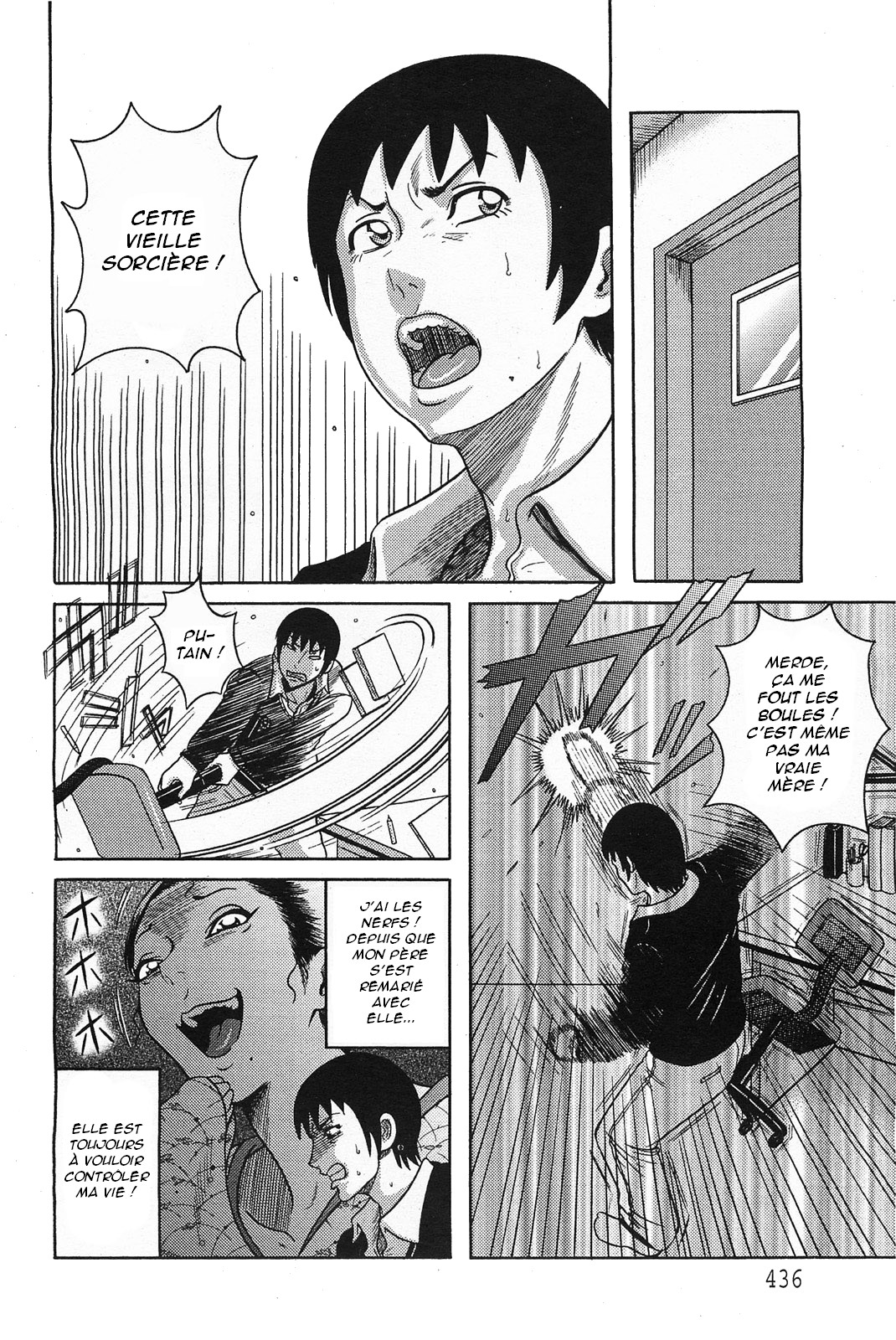 Nagusami no Gibo Ningyou | Comfort Stepmom page 4 full