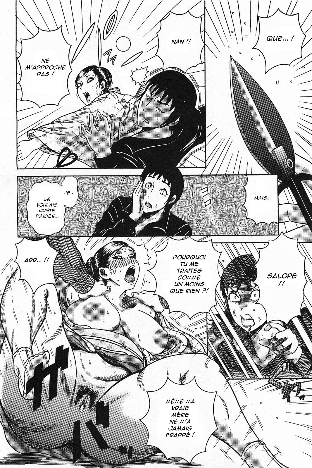 Nagusami no Gibo Ningyou | Comfort Stepmom page 8 full