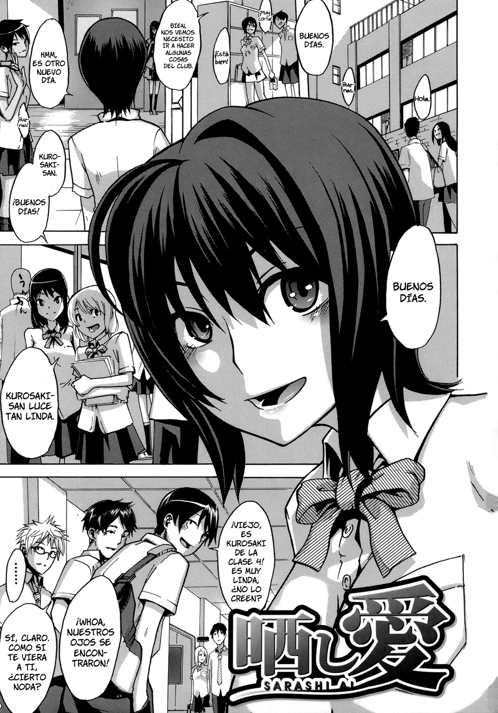Sarashi Ai  =P666HF= page 8 full