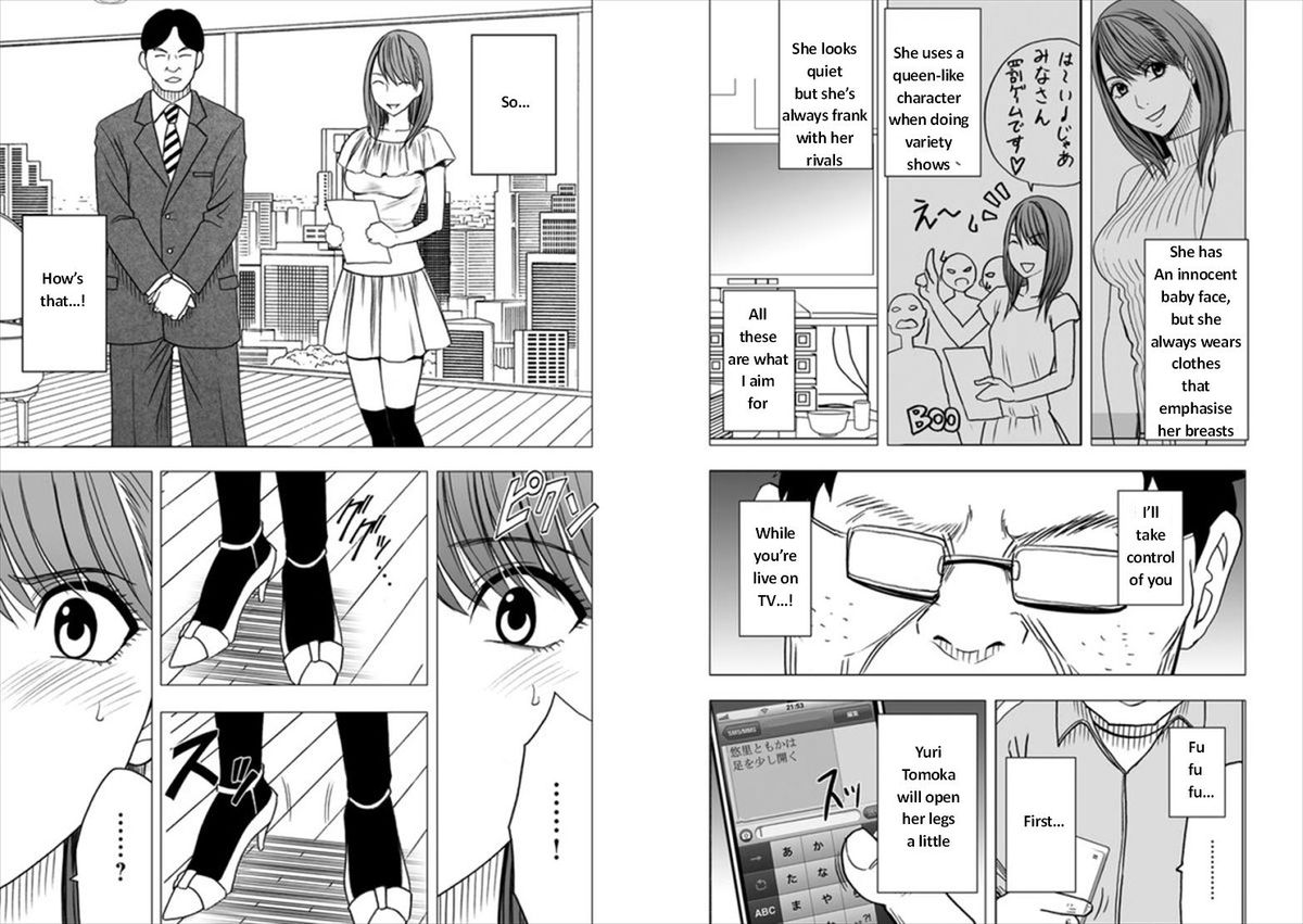 Crimson comics Virgin idol EP4 ENG page 5 full