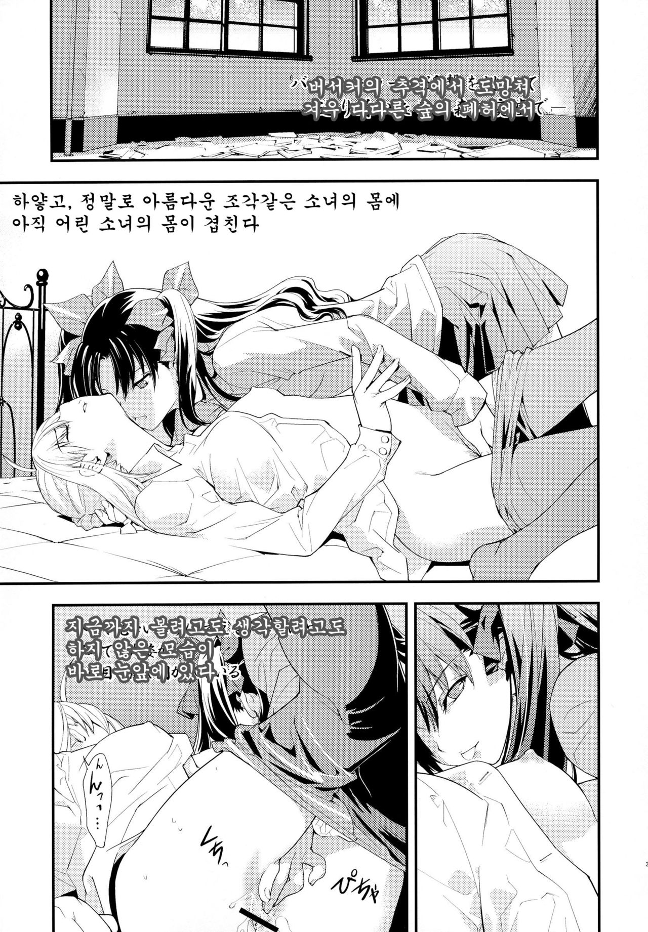 Claim page 4 full