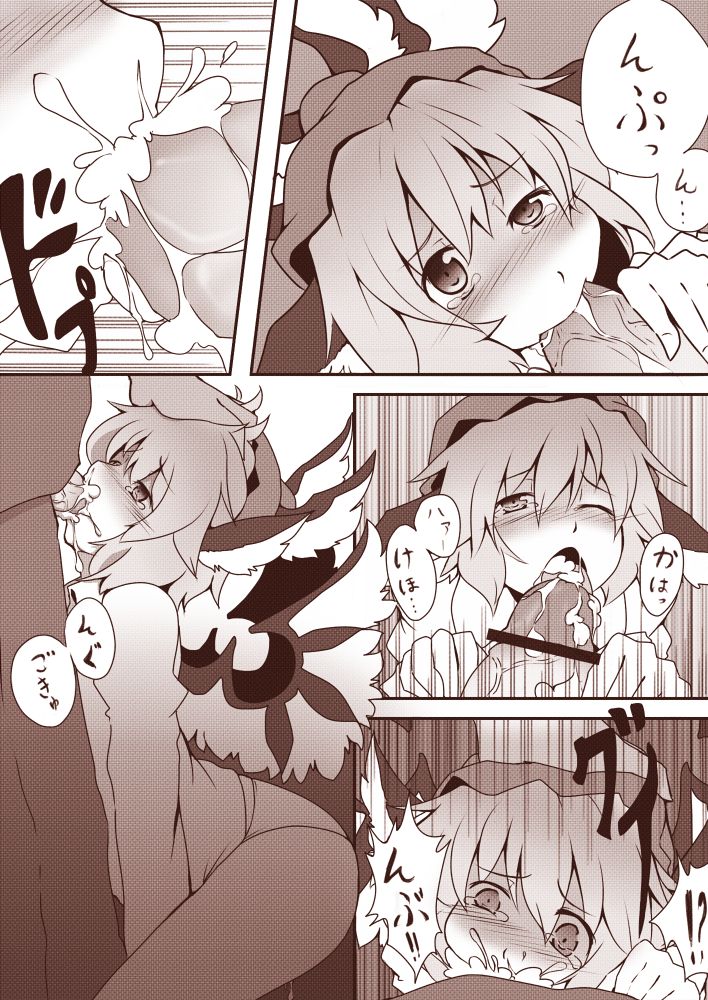 Random Rape Images page 4 full