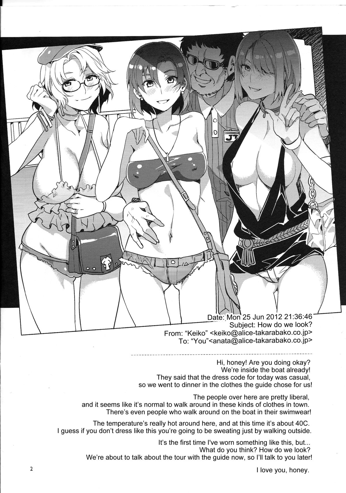 GREEK NIGHT page 2 full