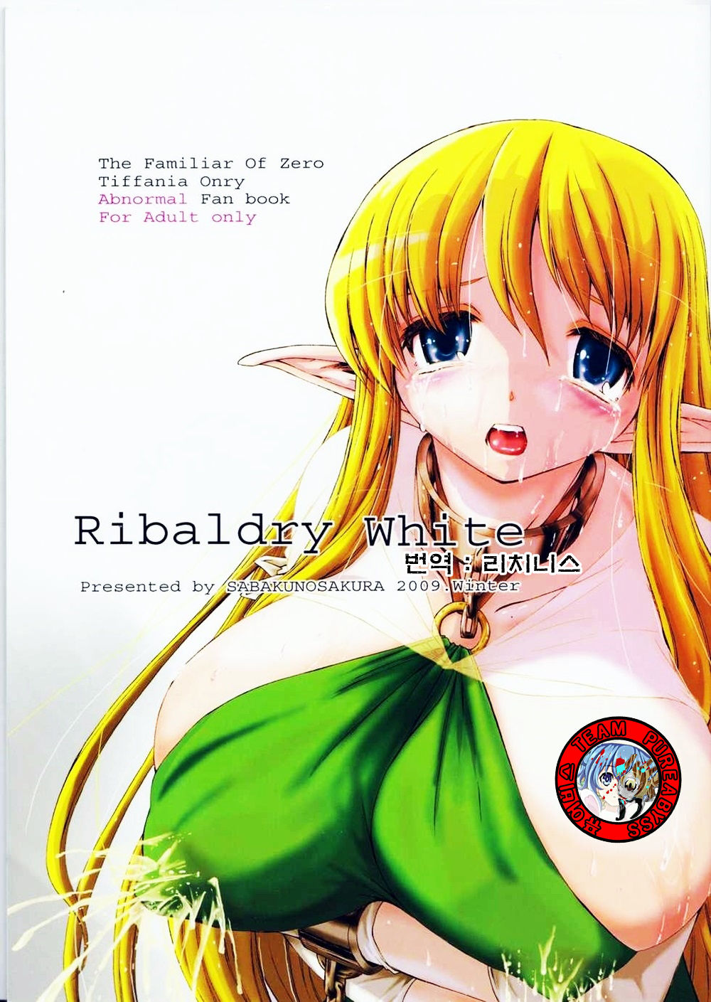 Ribaldry White page 1 full