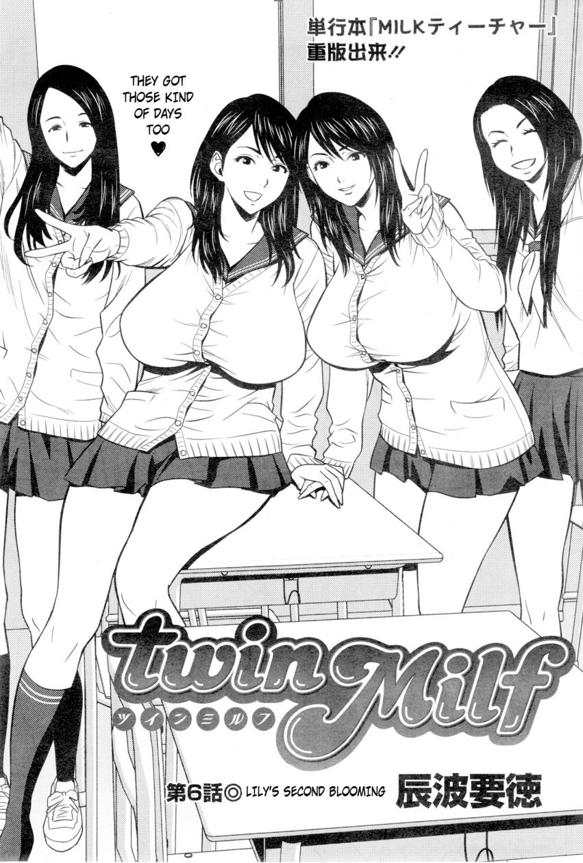 Twin Milf Ch. 6 page 1 full