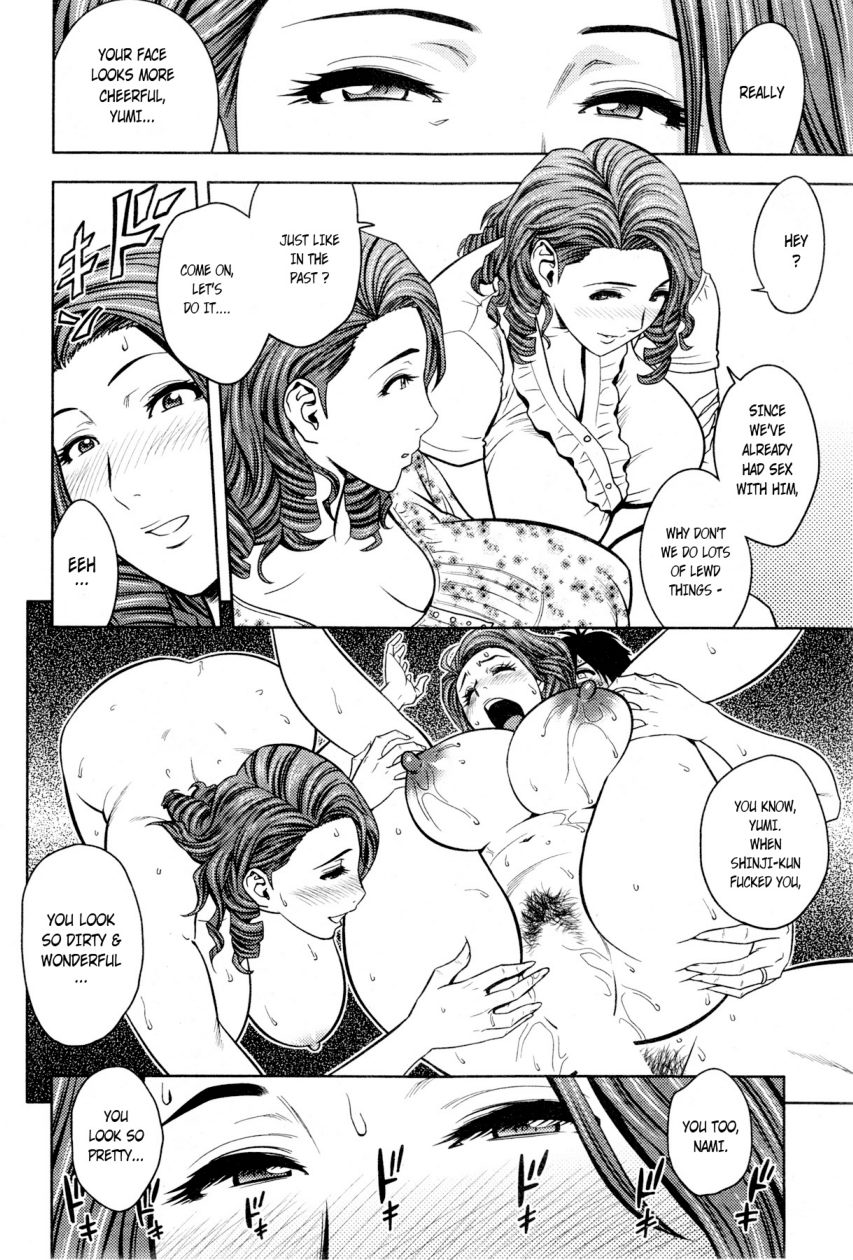 Twin Milf Ch. 6 page 6 full