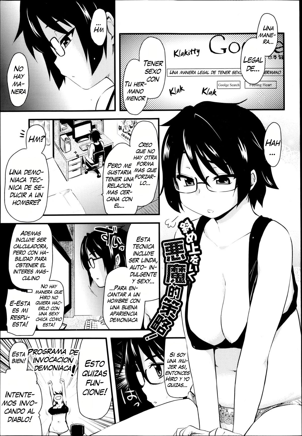 Ane Succubus - sister succubus page 1 full
