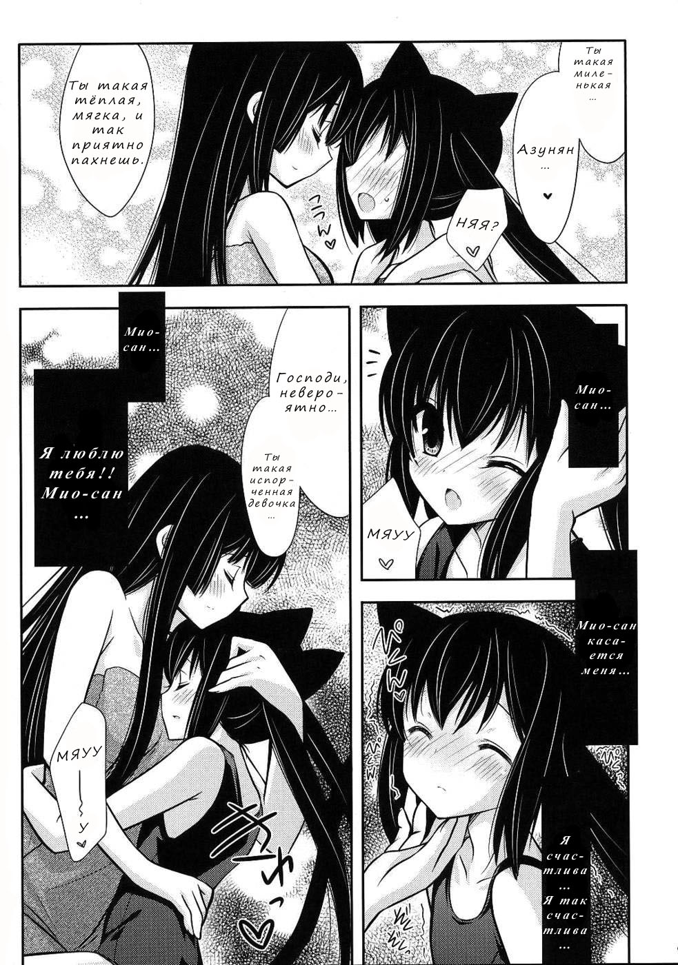 Flavored milk page 6 full