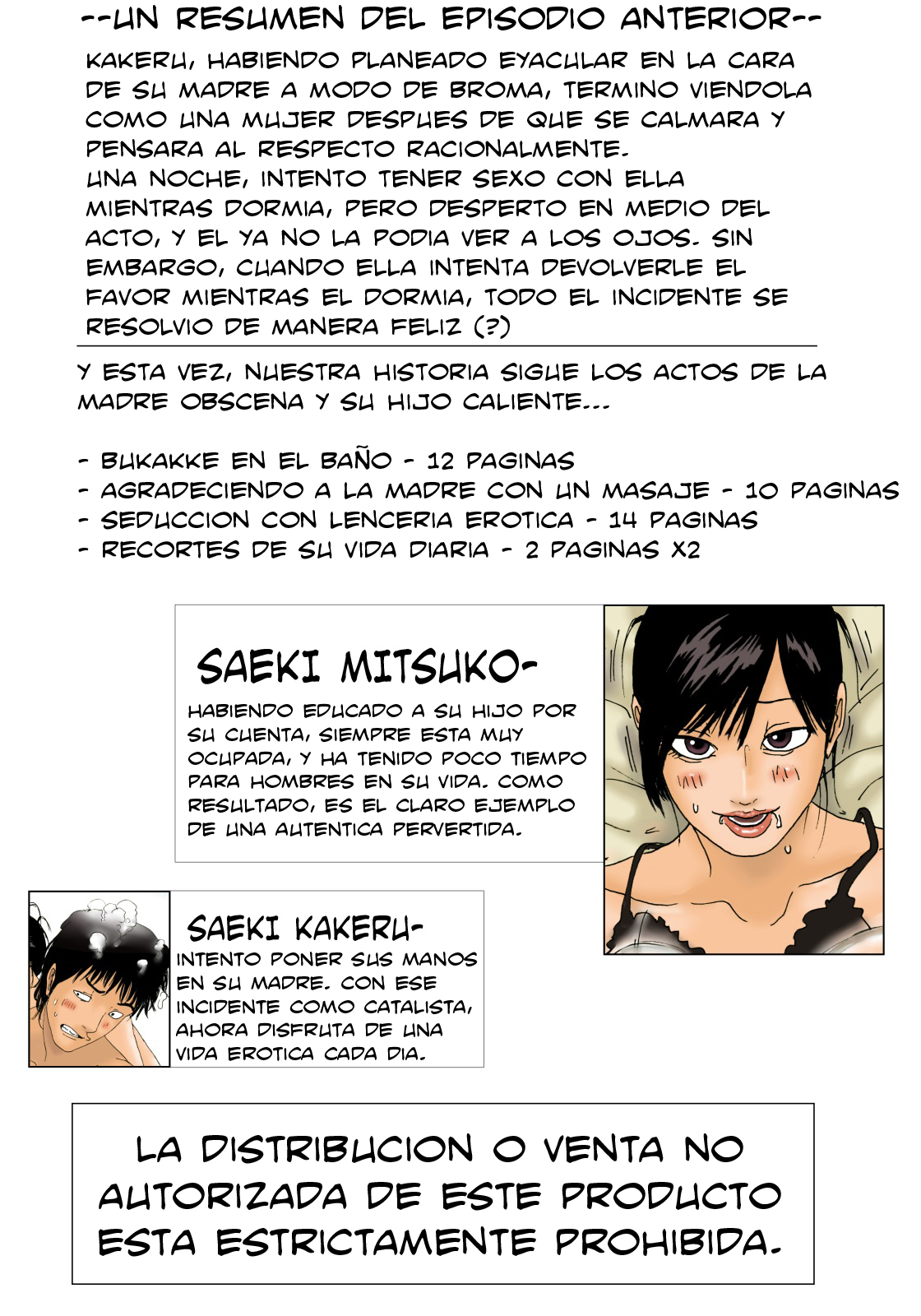 Sonogo no Haha ga Neteru Ma ni | Mientras mami duerme: Después de eso page 2 full