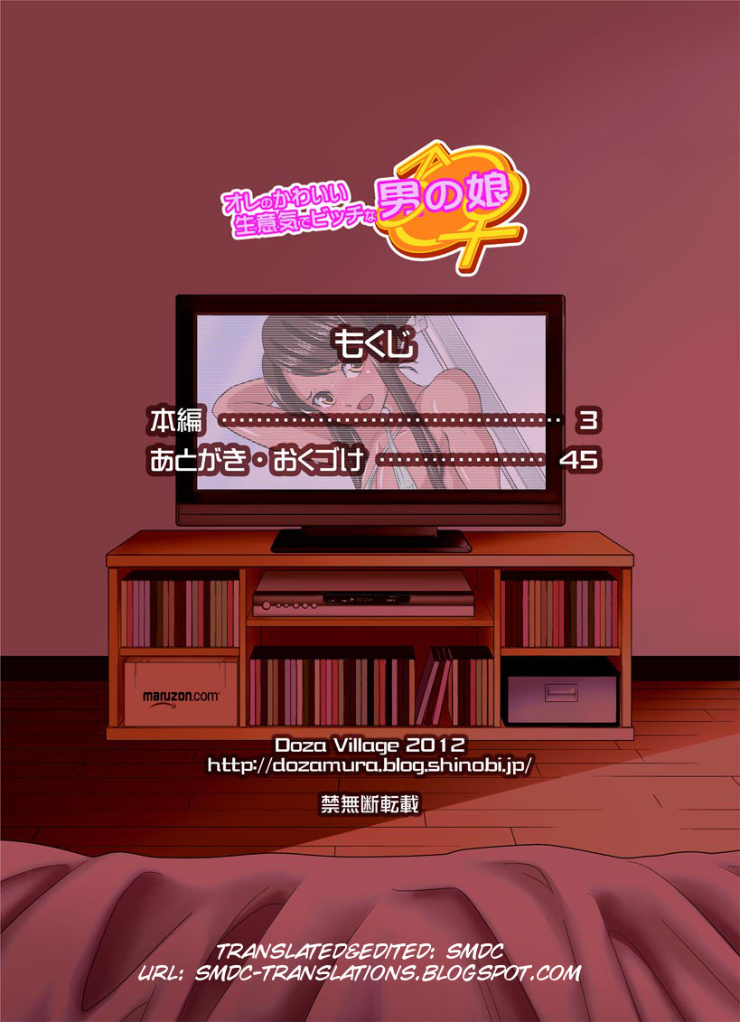 Ore no Kawaii Namaiki de Bitch na Otokonoko page 2 full