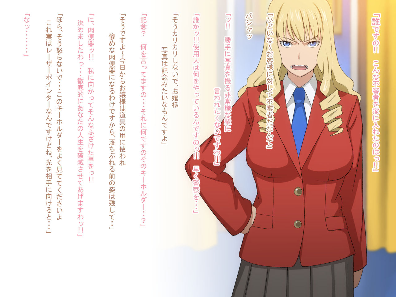 Saimin Seigyo page 2 full