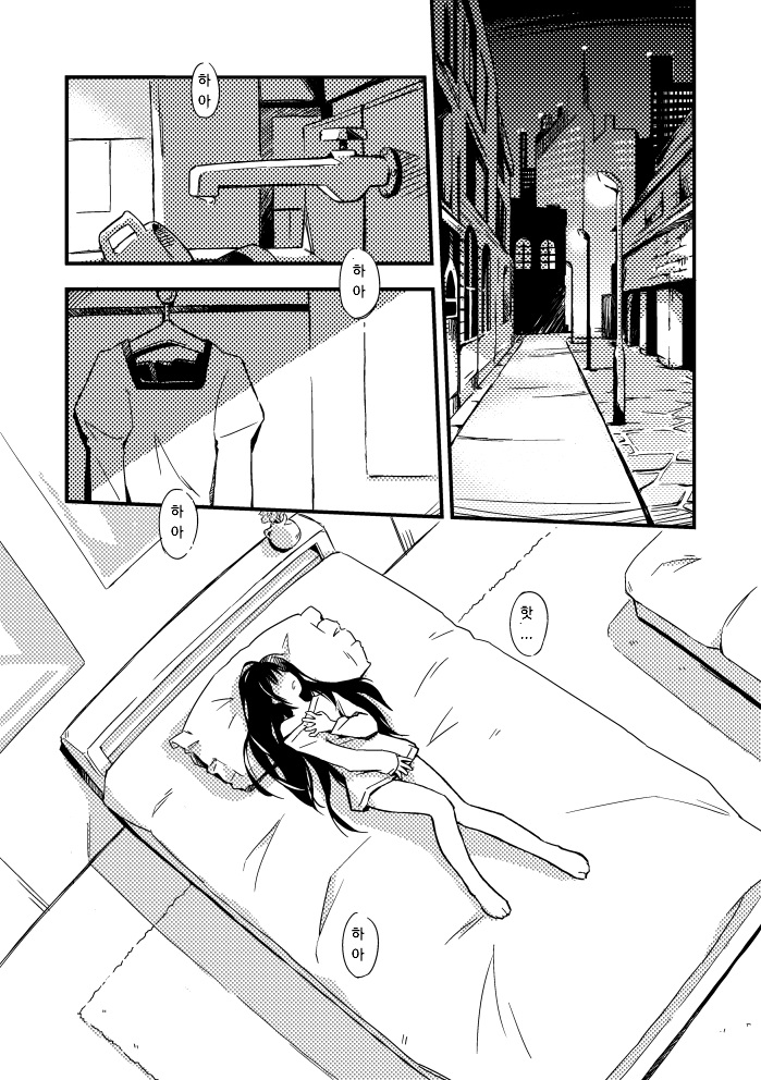 Madoka Yandere Homura End page 2 full