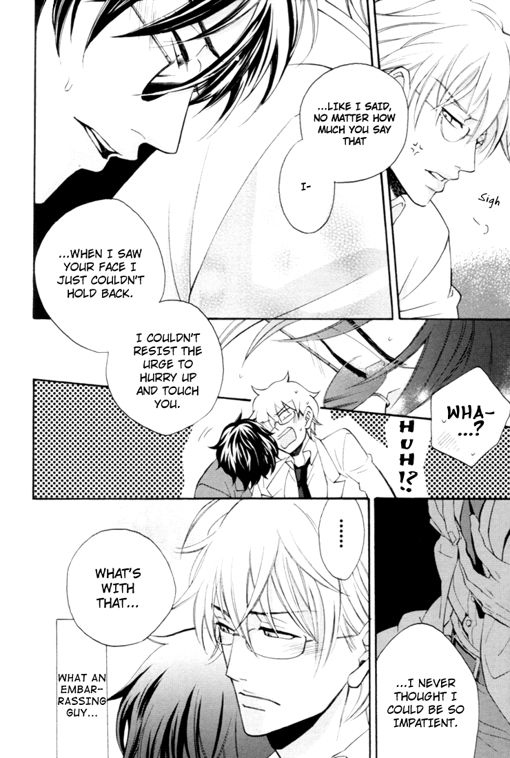 Inu mo Kuwanai Hanashi page 9 full