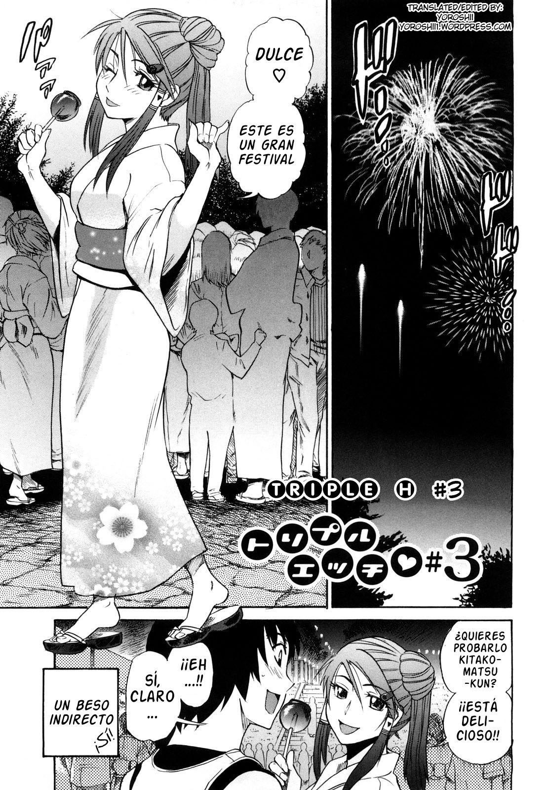 HHH Triple H Ch.3 page 1 full