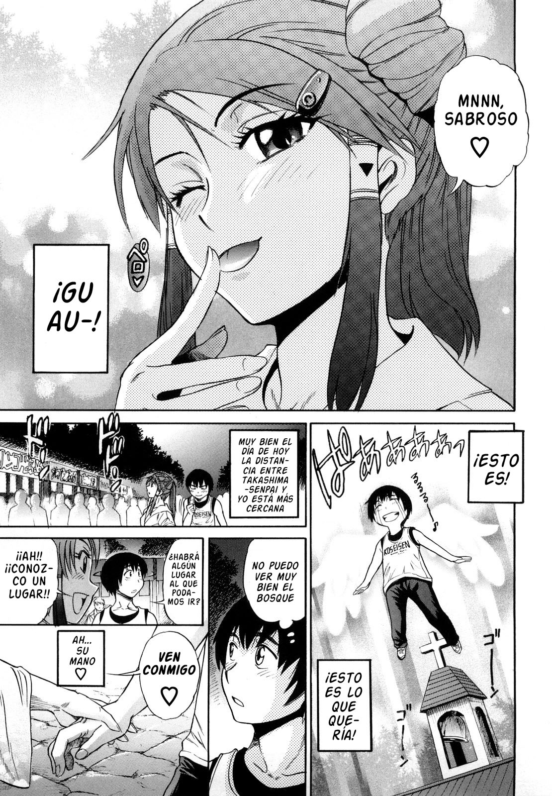 HHH Triple H Ch.3 page 3 full