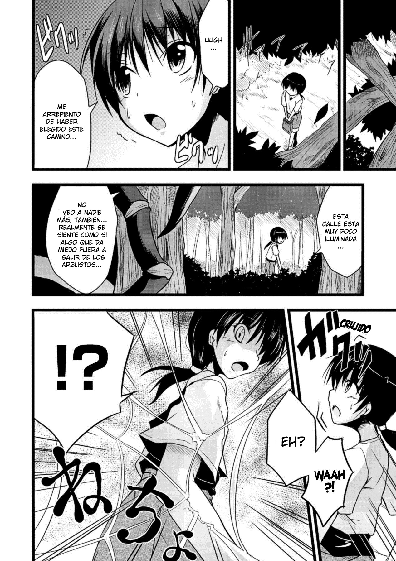 Mori no Ito page 2 full