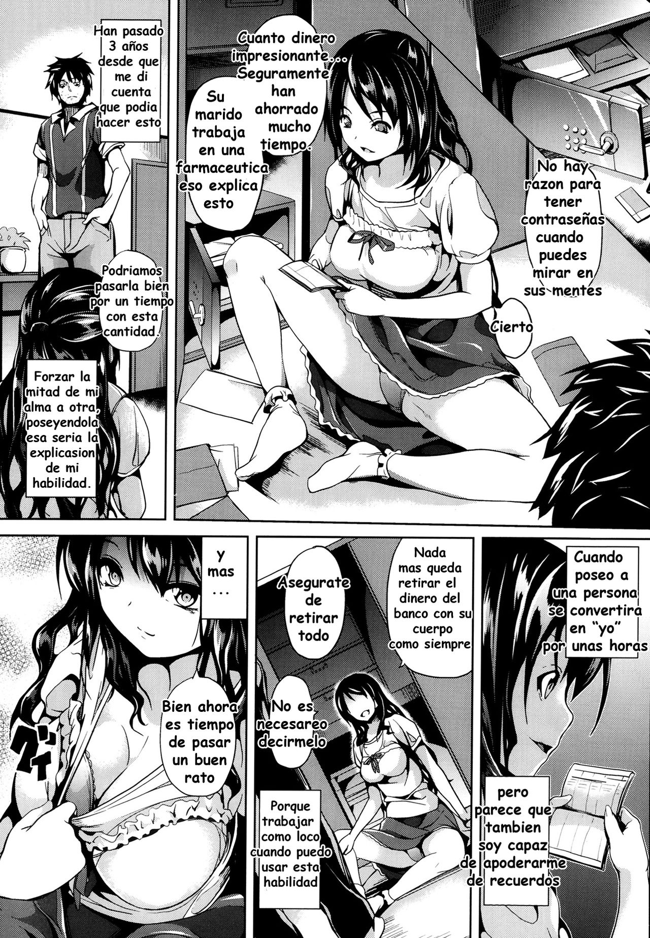 Hanshin page 3 full