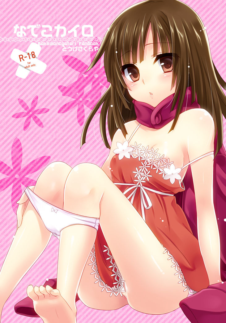 Sengoku Nadeko page 6 full