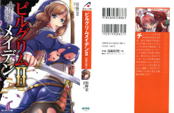 Pilgrim Maiden II -Hakusou no Kishi-