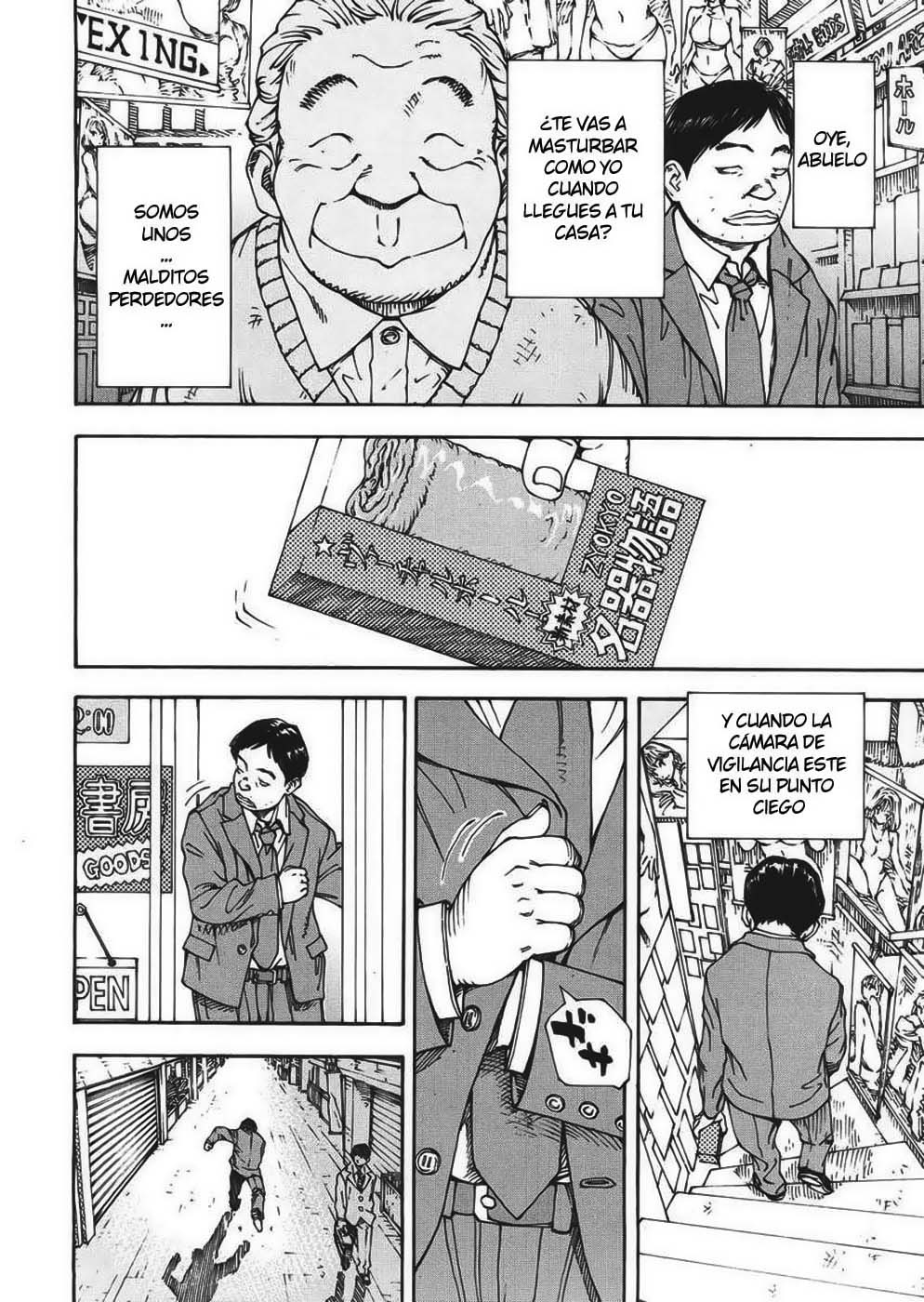 Amamori no Shuumatsu page 4 full