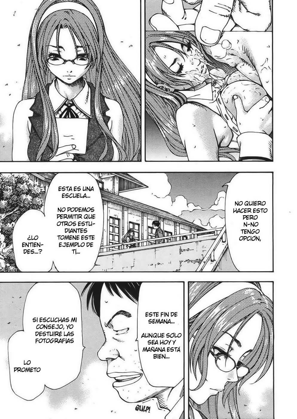 Amamori no Shuumatsu page 7 full