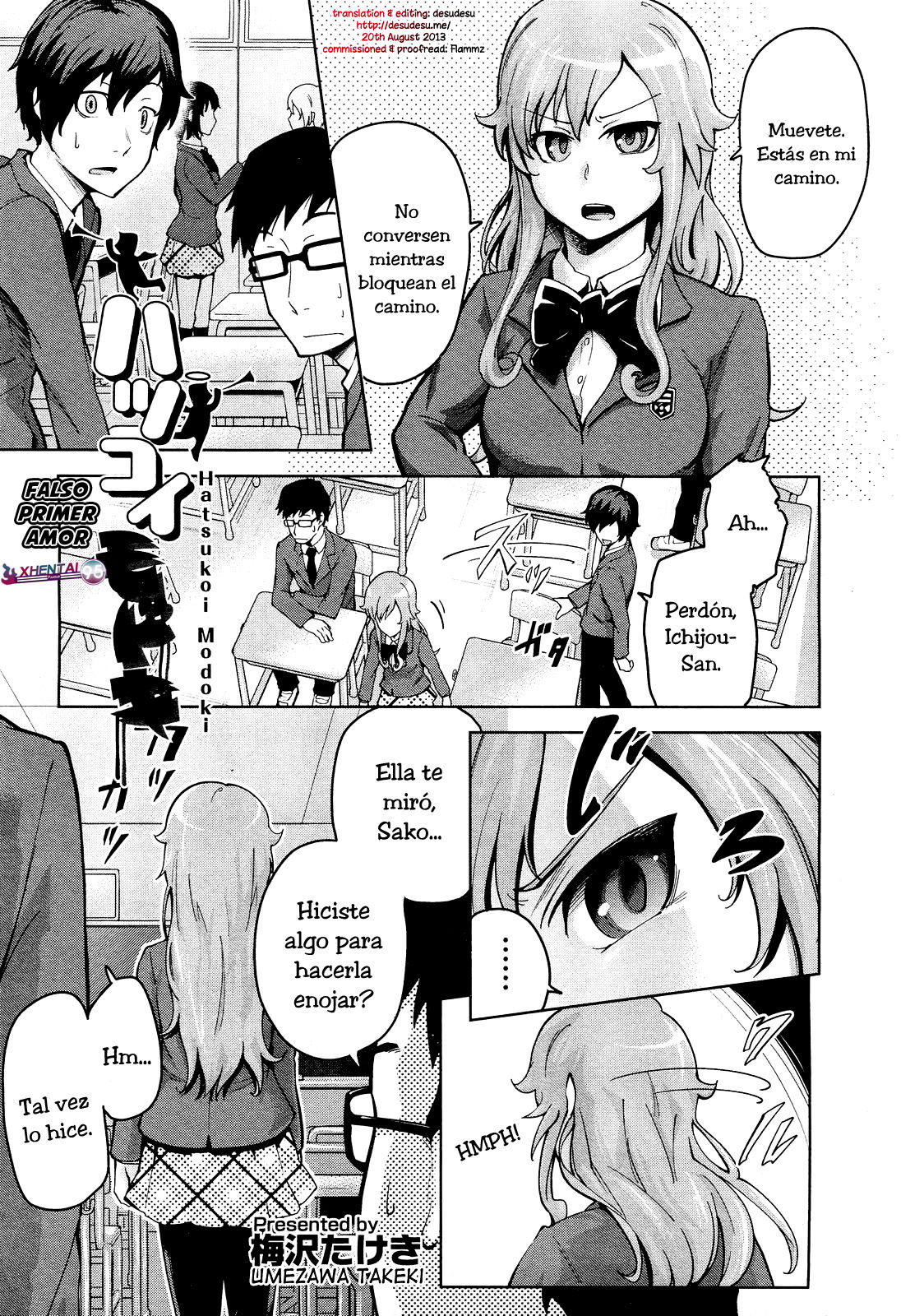Hatsukoi Modoki | Pseudo First Love page 1 full