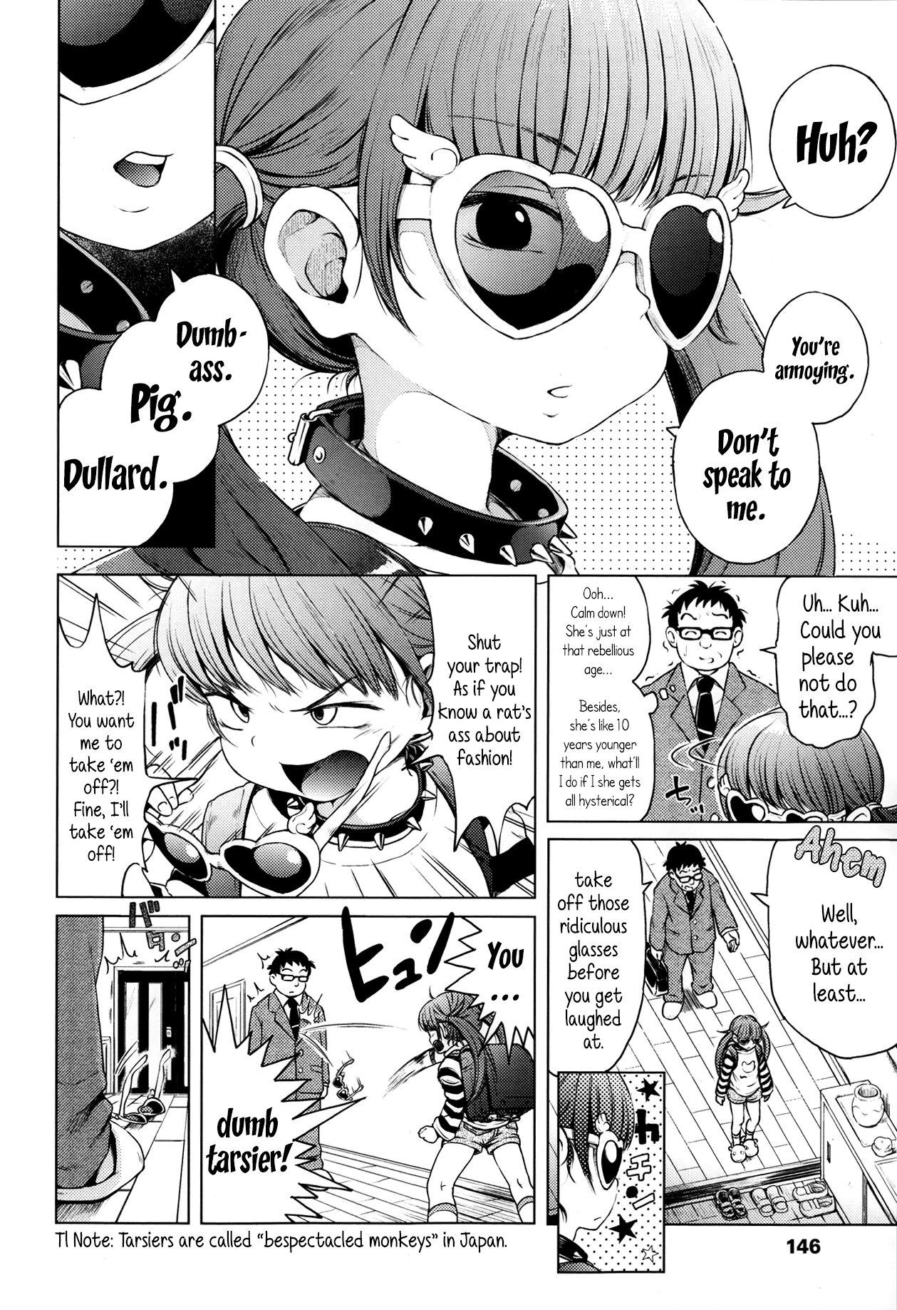 Imouto wa Ko-monki!? | My Little Sister's In Her Anal Stage?! page 2 full