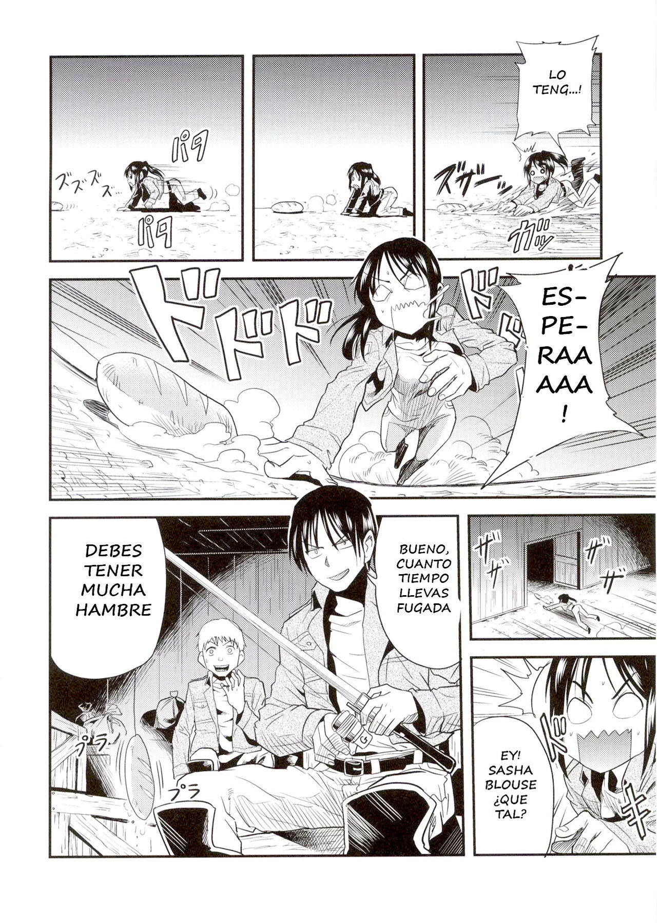Shingeki no Harapeko Musume page 3 full