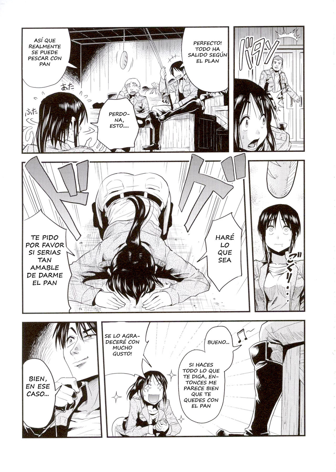 Shingeki no Harapeko Musume page 4 full