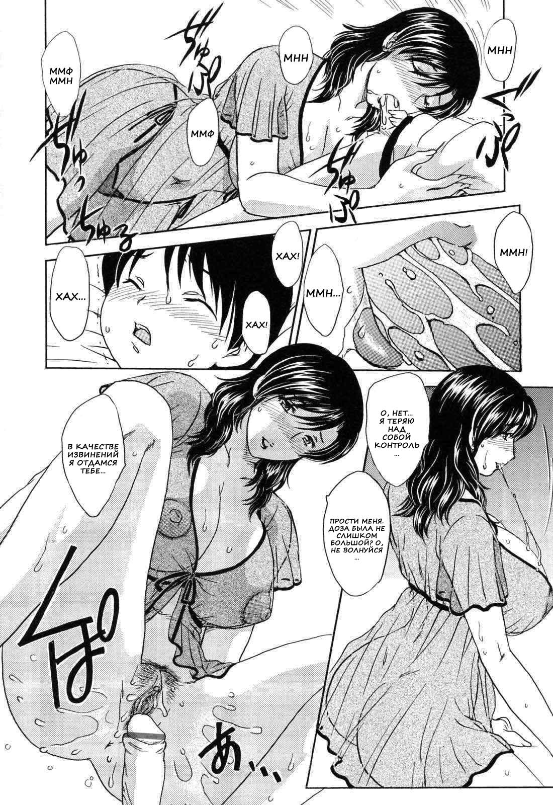 MAMAMA Shokai Genteiban page 6 full