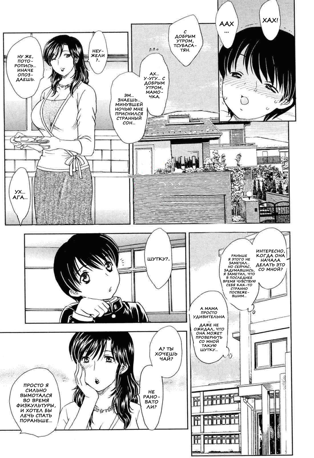 MAMAMA Shokai Genteiban page 9 full