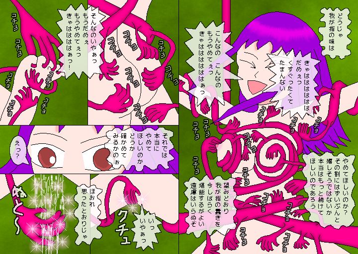 MMDJ page 9 full
