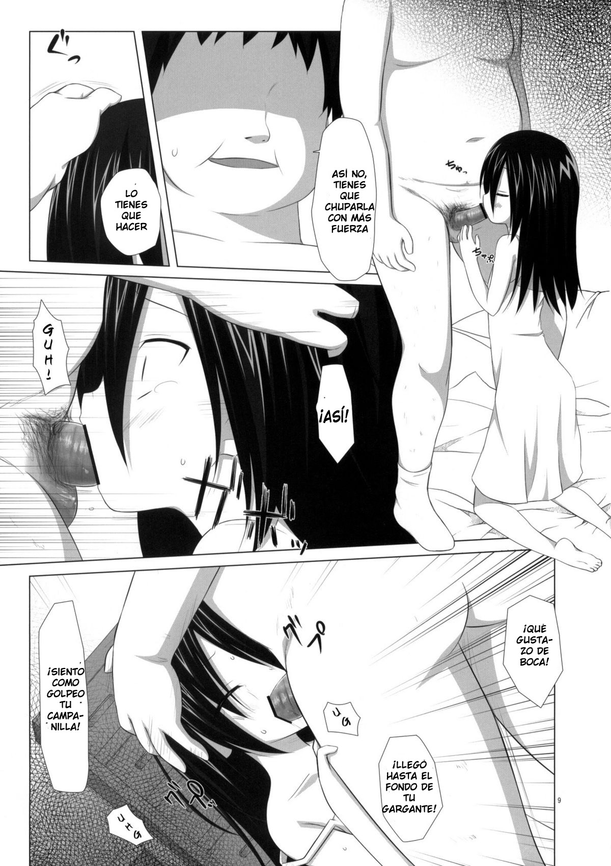 Itsuka wo Yume mite page 8 full