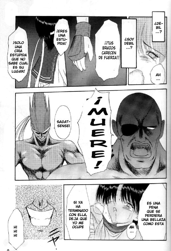 Gambare Sakura!  LKNOFansub page 5 full