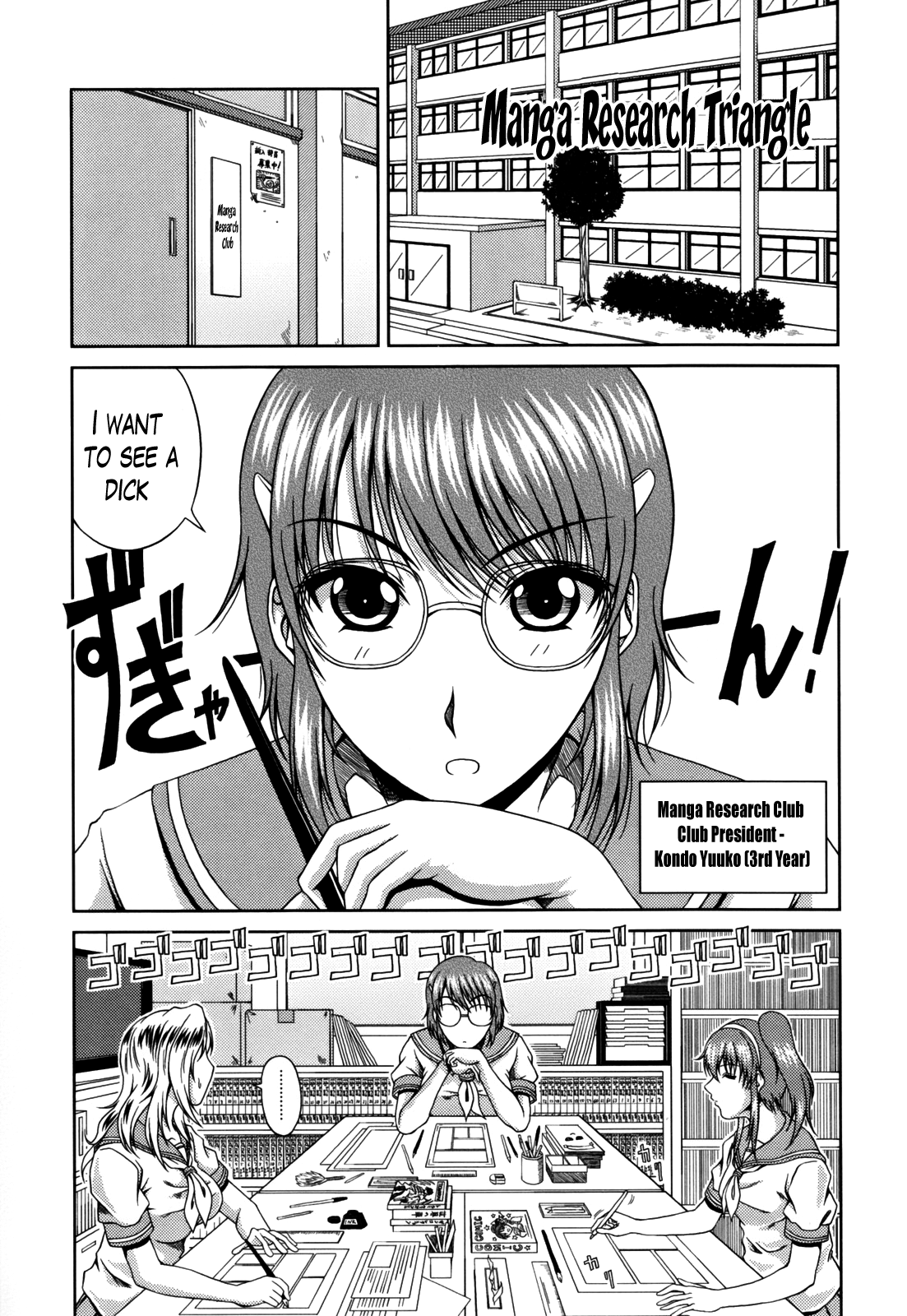 Love Kachuu - Lover's Time Ch. 3-4 page 1 full