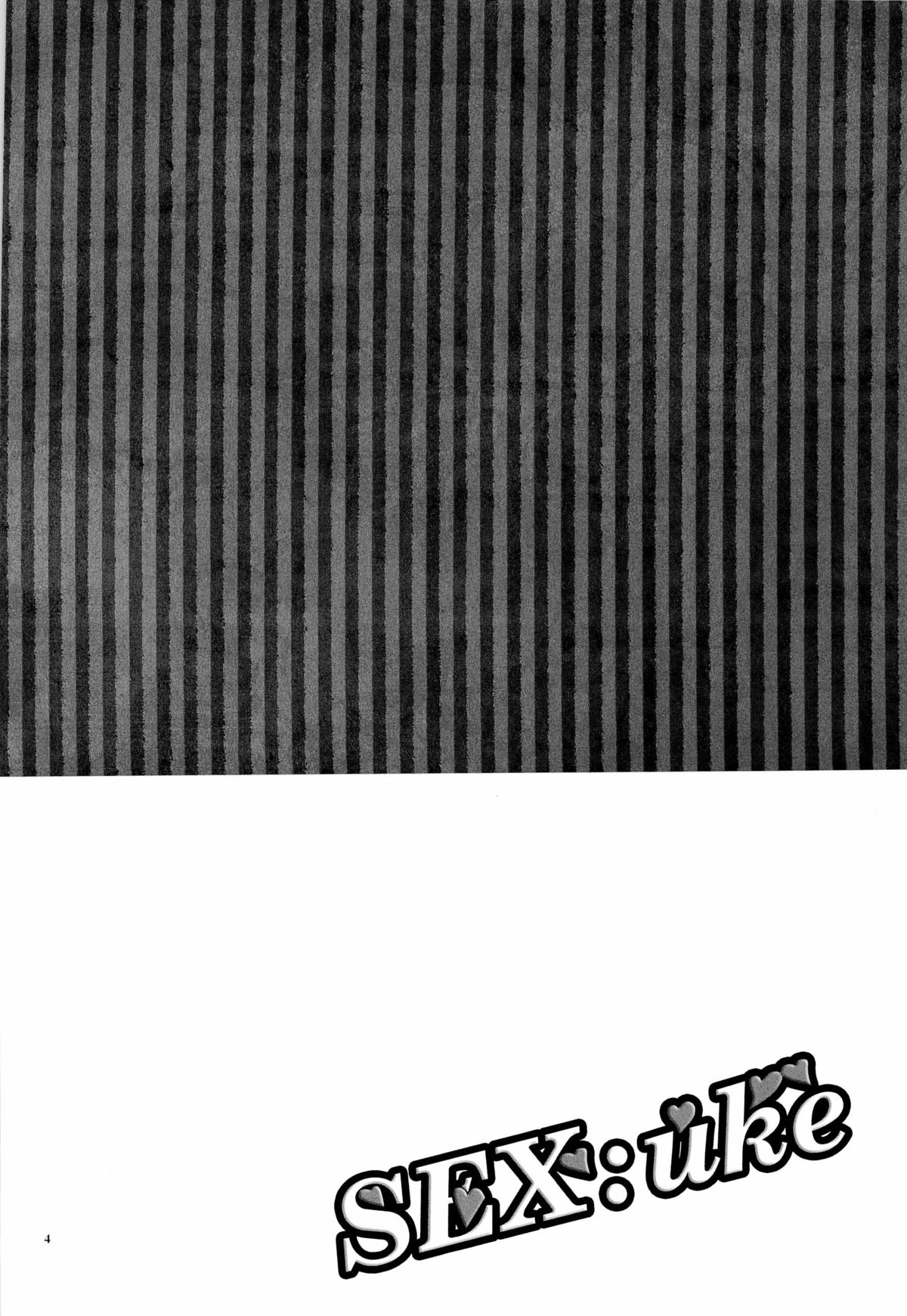 SEX:uke page 6 full