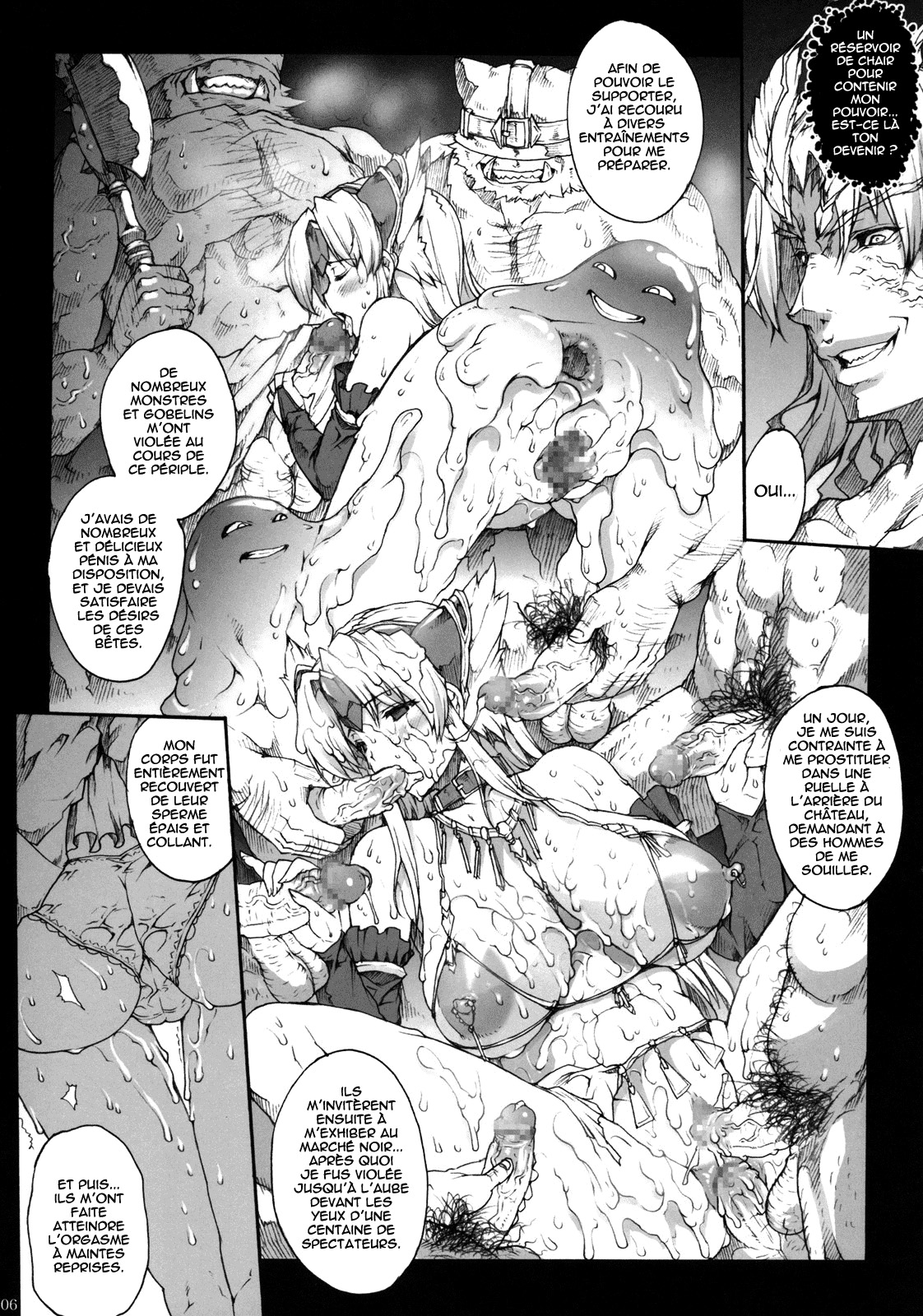 Injiru Oujo IV - Erotic Juice Princess 4 page 5 full