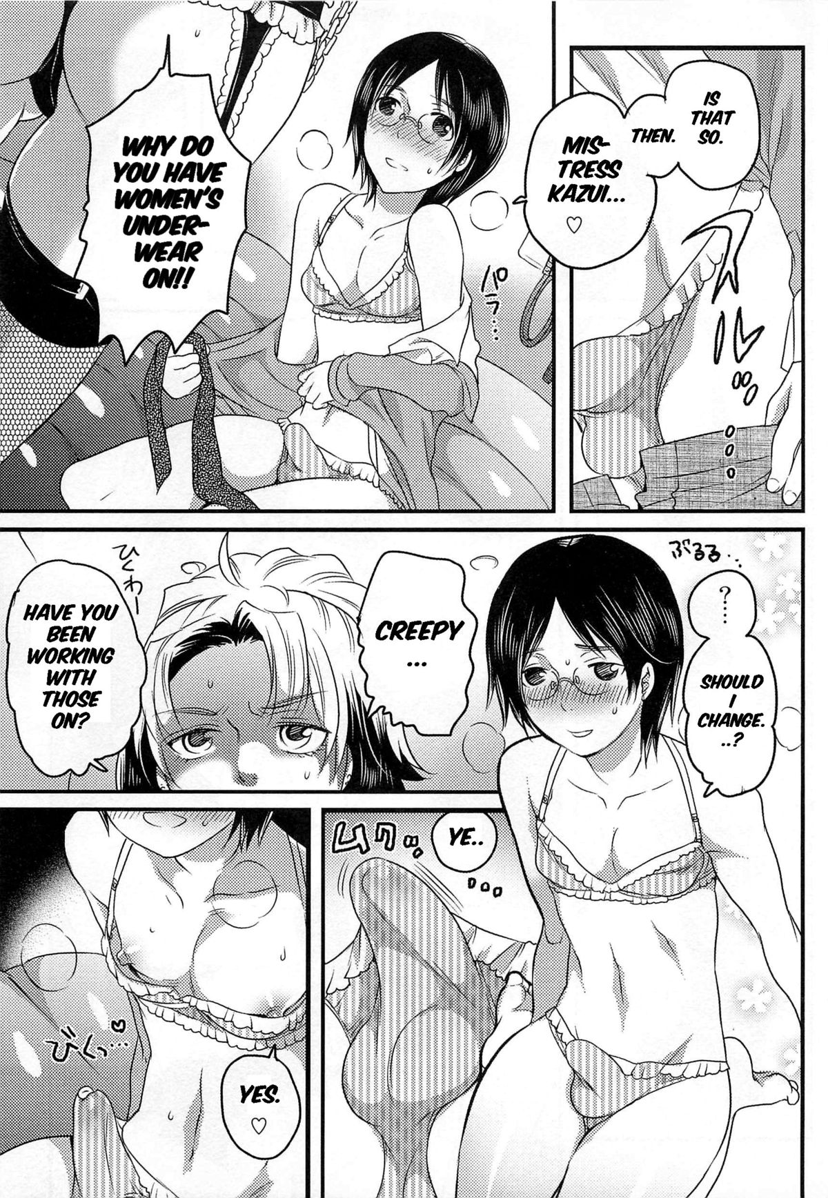Joou-sama Senka? | Queen Specialist Ch.1 page 5 full