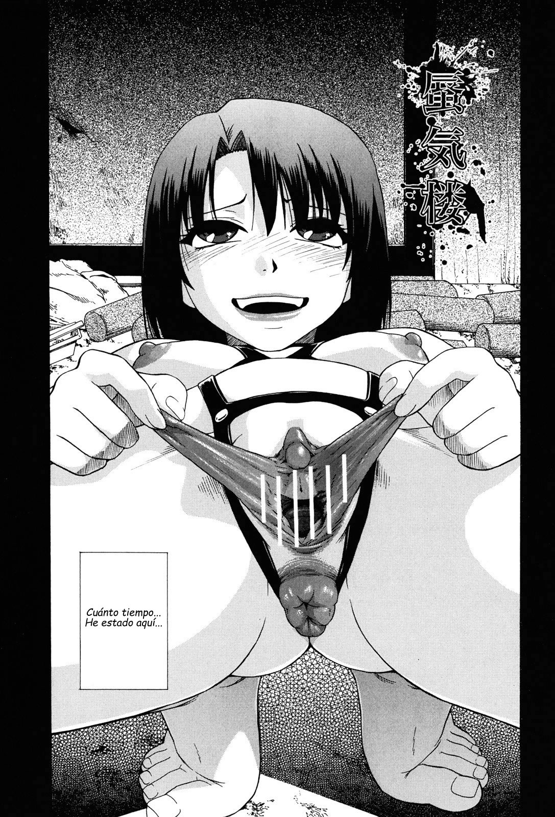 Miru mo Muzan Ch. 3 page 1 full