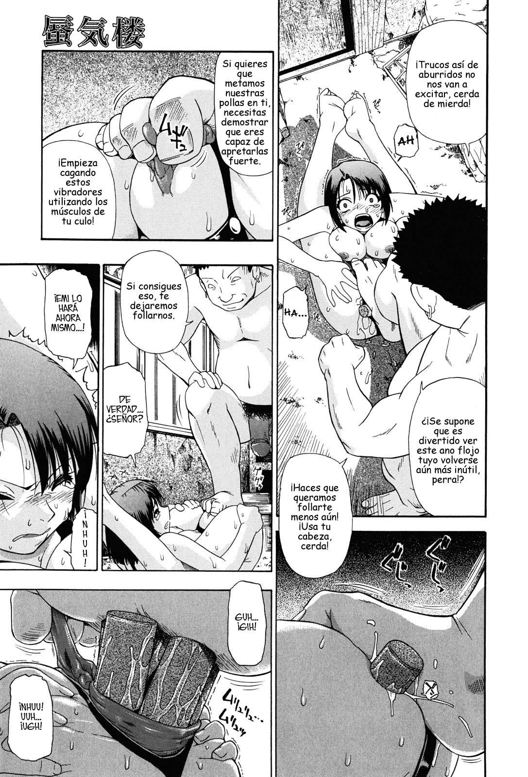 Miru mo Muzan Ch. 3 page 5 full