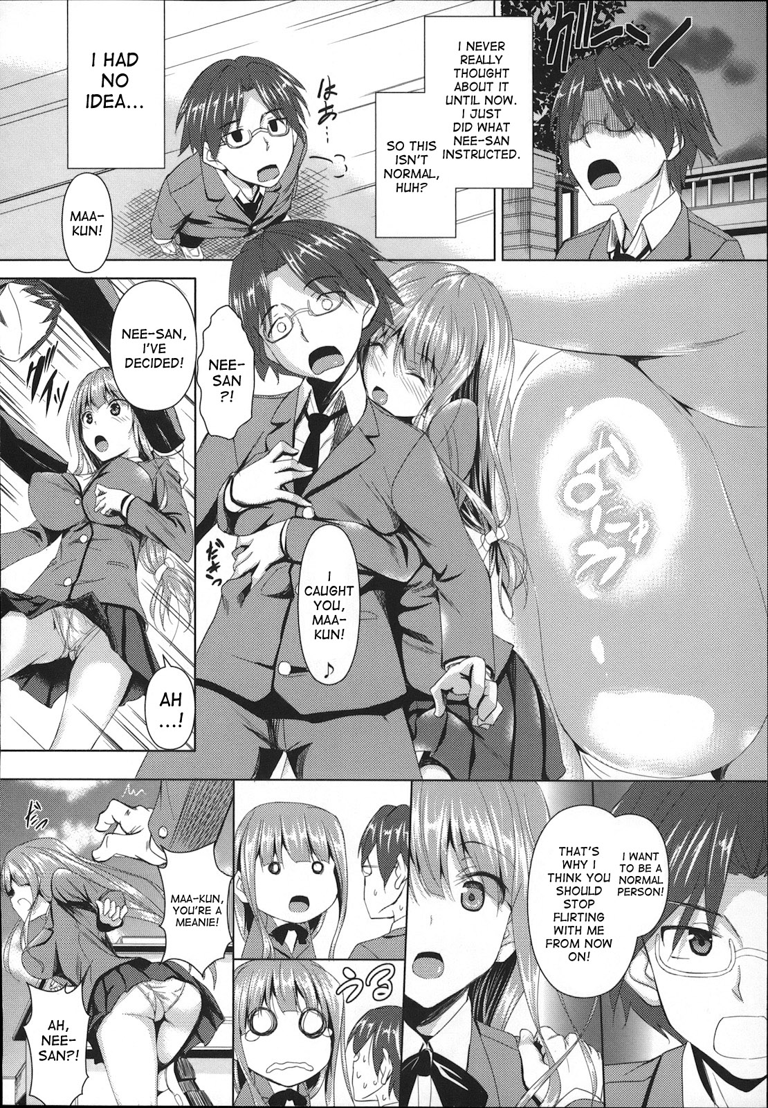Shitei Skinship | Sister Brother Skinship page 4 full