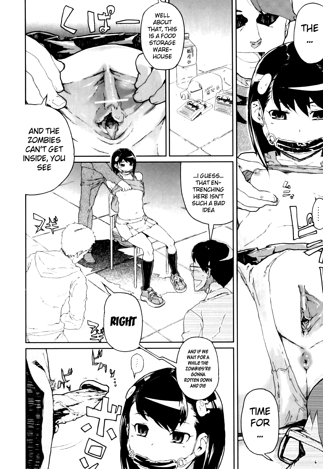 With a Zombie  =LWB= page 5 full