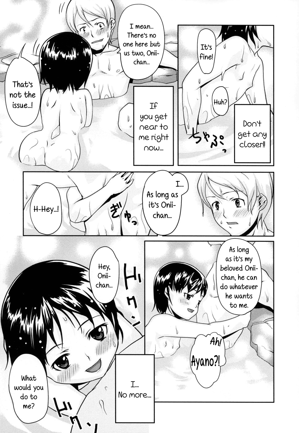 Sharing the Blame ~In any case, I love my little sister~ page 9 full