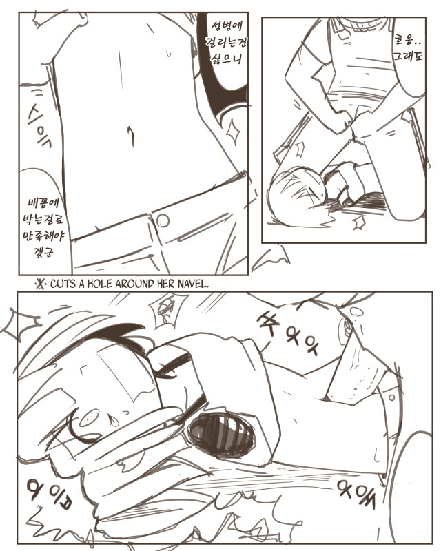 Painful Zombie Girl page 6 full