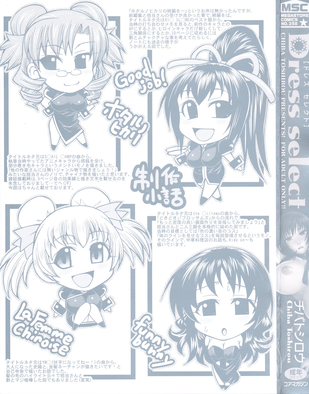 Dress Select page 4 full